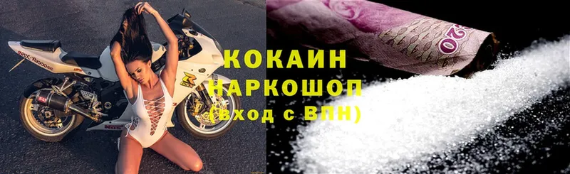 Cocaine Боливия  KRAKEN   Иваново  магазин продажи наркотиков 