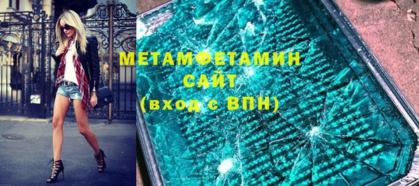 метамфетамин Верхнеуральск