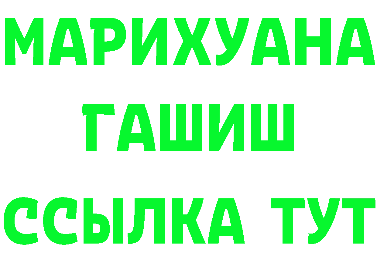 МАРИХУАНА OG Kush вход это блэк спрут Иваново